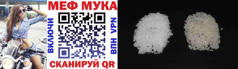Мефедрон 4 MMC  blacksprut маркетплейс  Кызыл 