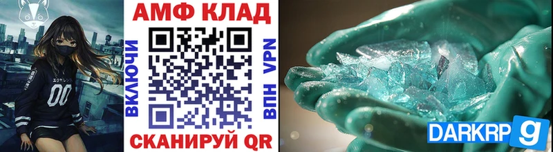 дарнет шоп  Кызыл  МЕТАМФЕТАМИН пудра 