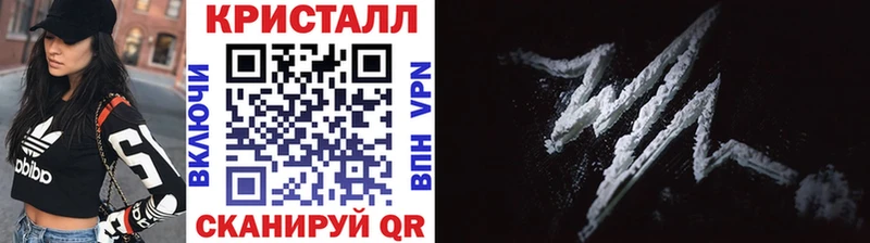 МЕТАМФЕТАМИН Methamphetamine Кызыл