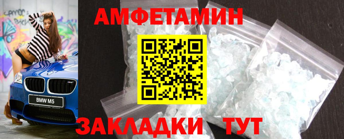 Метамфетамин кристалл Кызыл