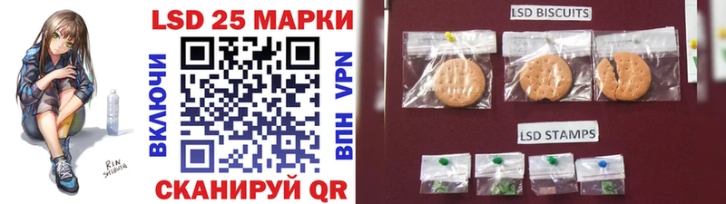 Марки 25I-NBOMe 1,5мг Кызыл