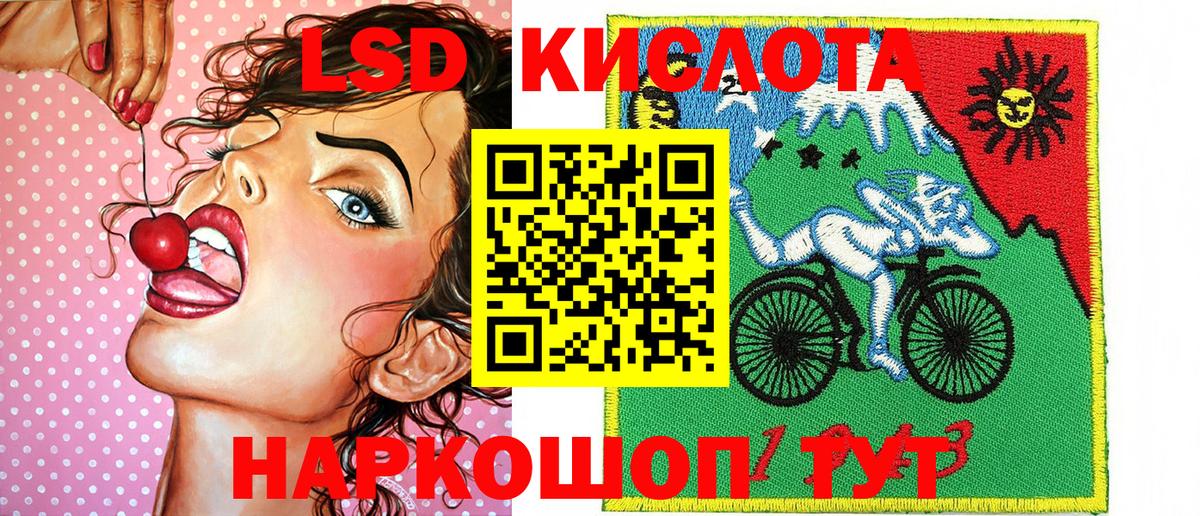 Кызыл  Марки NBOMe  Вход с VPN  Наркотические марки 1500мкг 