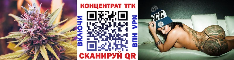 наркота Кызыл Дистиллят ТГК THC oil