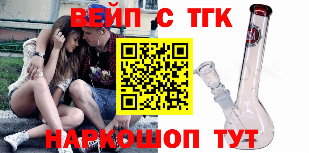 ТГК концентрат Кызыл
